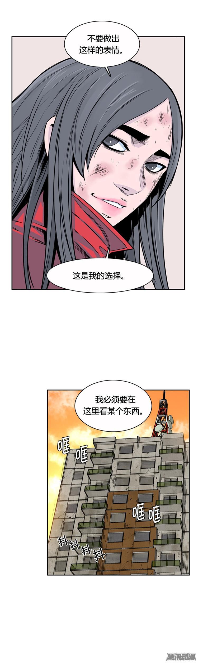 第308集柳吉明的声音（3）上-亡灵之王-TOYOU（第8张）