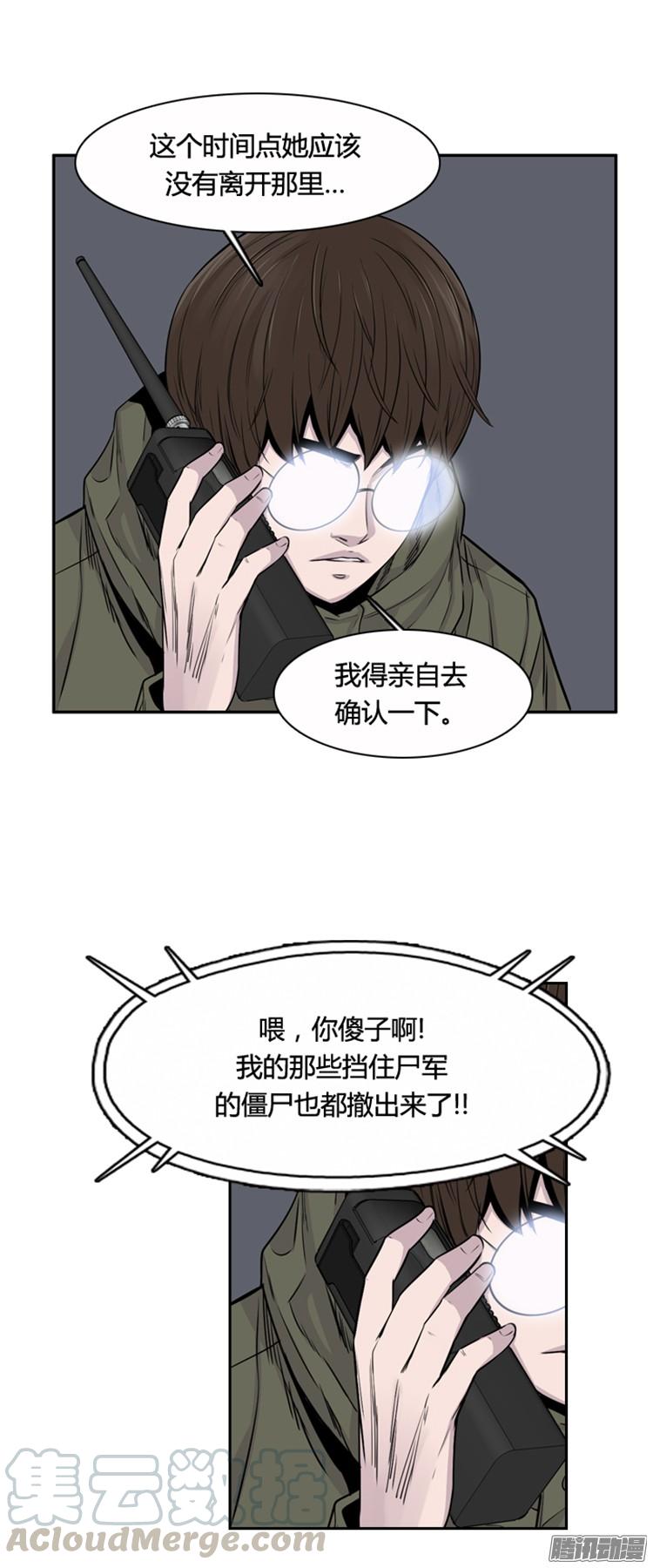 第309集柳吉明的声音（3）下-亡灵之王-TOYOU（第11张）