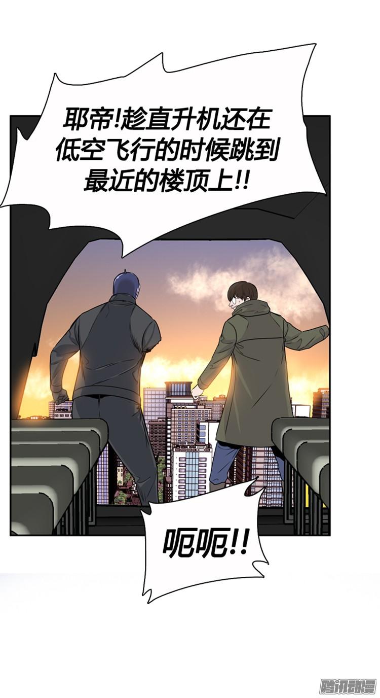 第309集柳吉明的声音（3）下-亡灵之王-TOYOU（第12张）