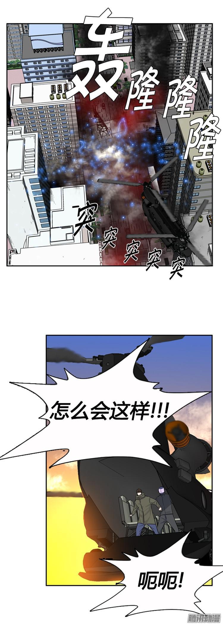第309集柳吉明的声音（3）下-亡灵之王-TOYOU（第6张）