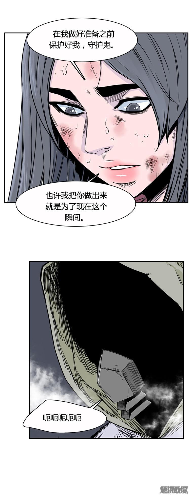 第309集柳吉明的声音（3）下-亡灵之王-TOYOU（第3张）
