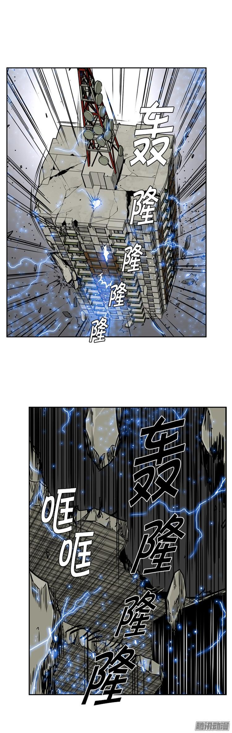 第309集柳吉明的声音（3）下-亡灵之王-TOYOU（第4张）