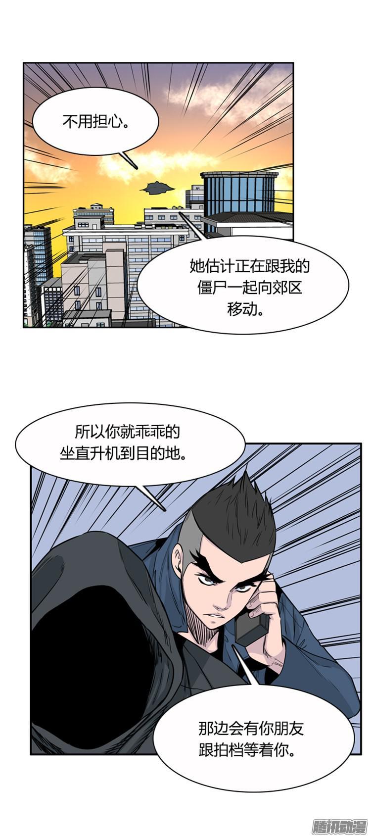 第309集柳吉明的声音（3）下-亡灵之王-TOYOU（第9张）