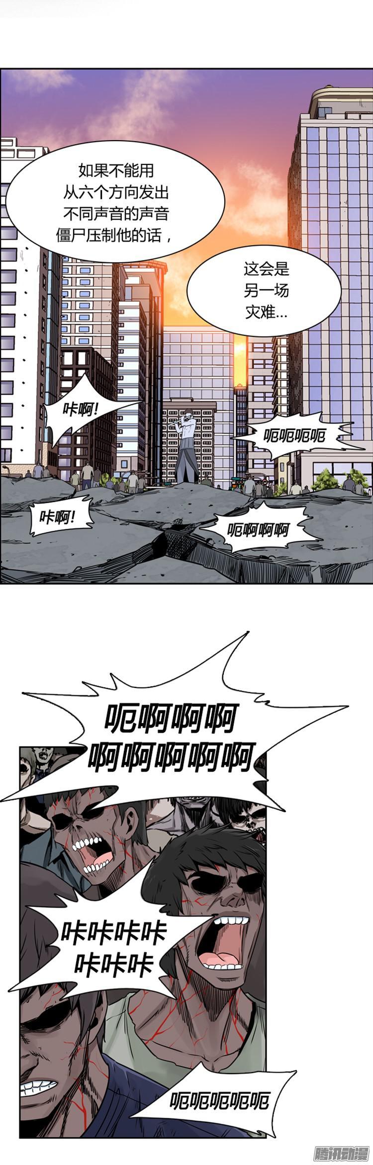 第311集柳吉明的声音（4）下-亡灵之王-TOYOU（第3张）