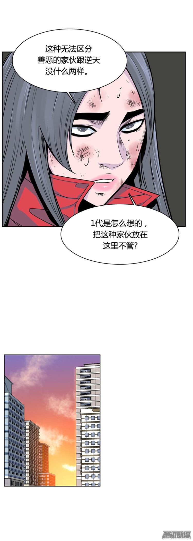 第311集柳吉明的声音（4）下-亡灵之王-TOYOU（第5张）