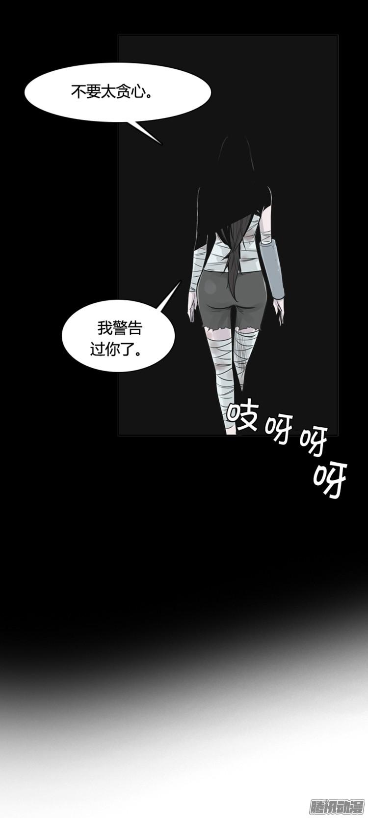 第311集柳吉明的声音（4）下-亡灵之王-TOYOU（第2张）