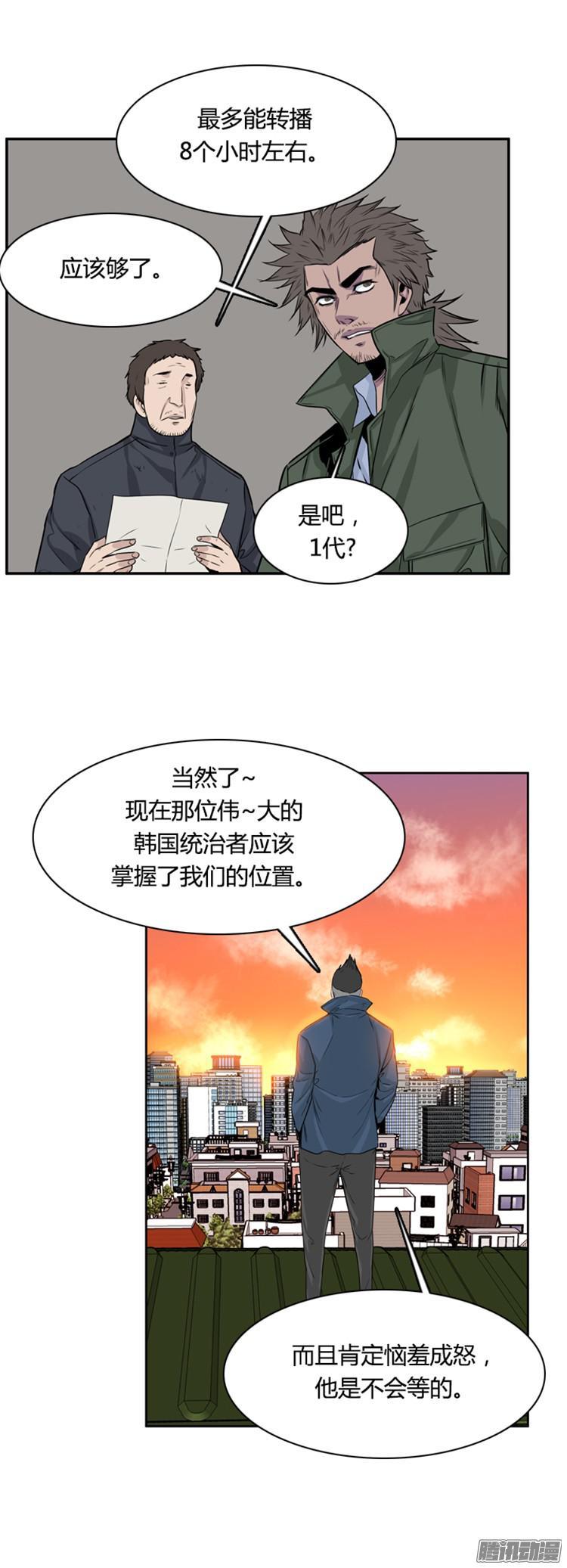 第311集柳吉明的声音（4）下-亡灵之王-TOYOU（第7张）