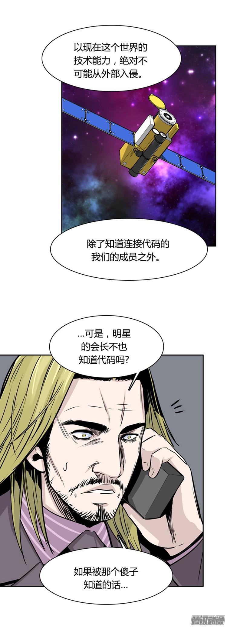 第311集柳吉明的声音（4）下-亡灵之王-TOYOU（第14张）