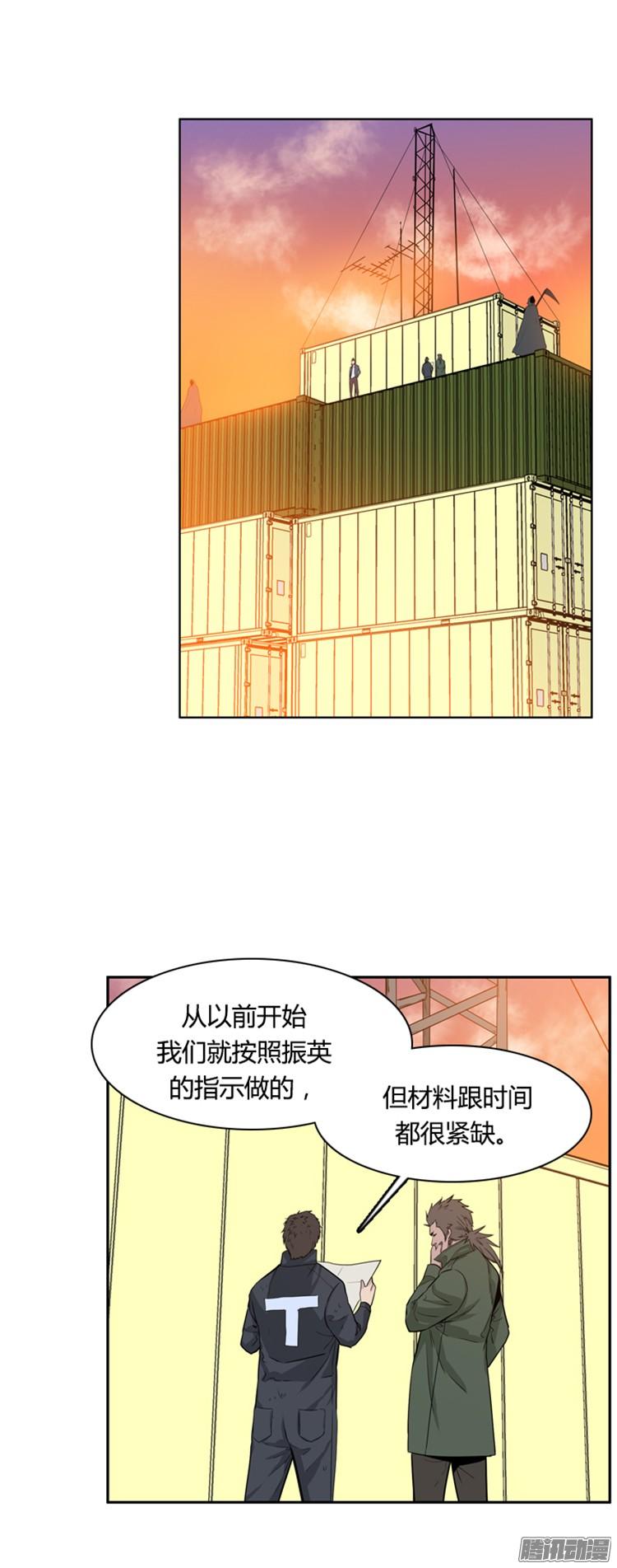 第311集柳吉明的声音（4）下-亡灵之王-TOYOU（第6张）
