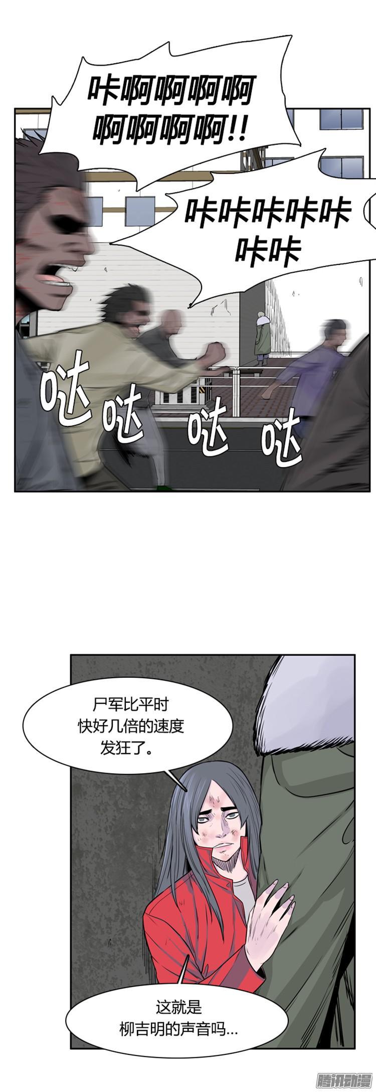 第311集柳吉明的声音（4）下-亡灵之王-TOYOU（第4张）