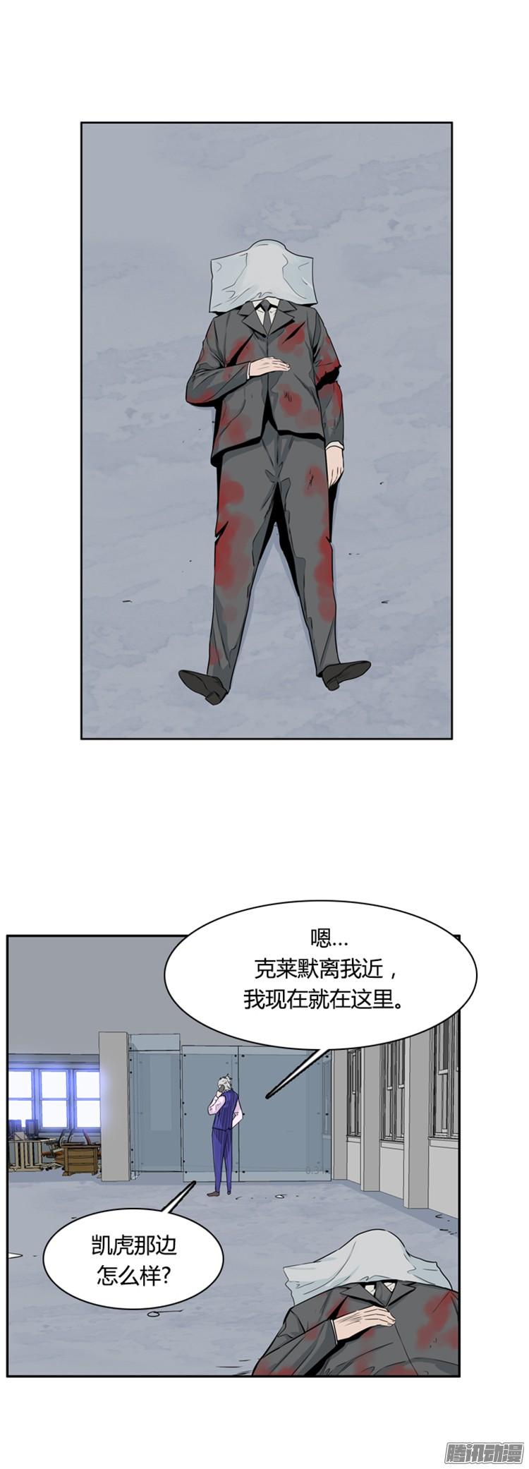 第311集柳吉明的声音（4）下-亡灵之王-TOYOU（第9张）