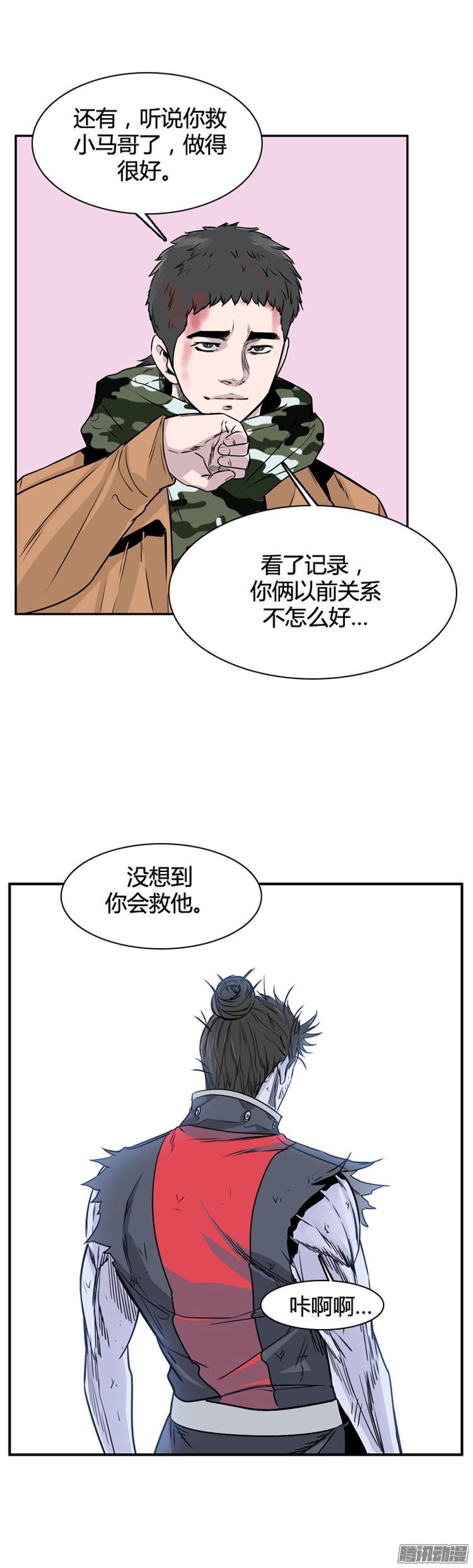 第312集反击的基础（1）上-亡灵之王-TOYOU（第10张）