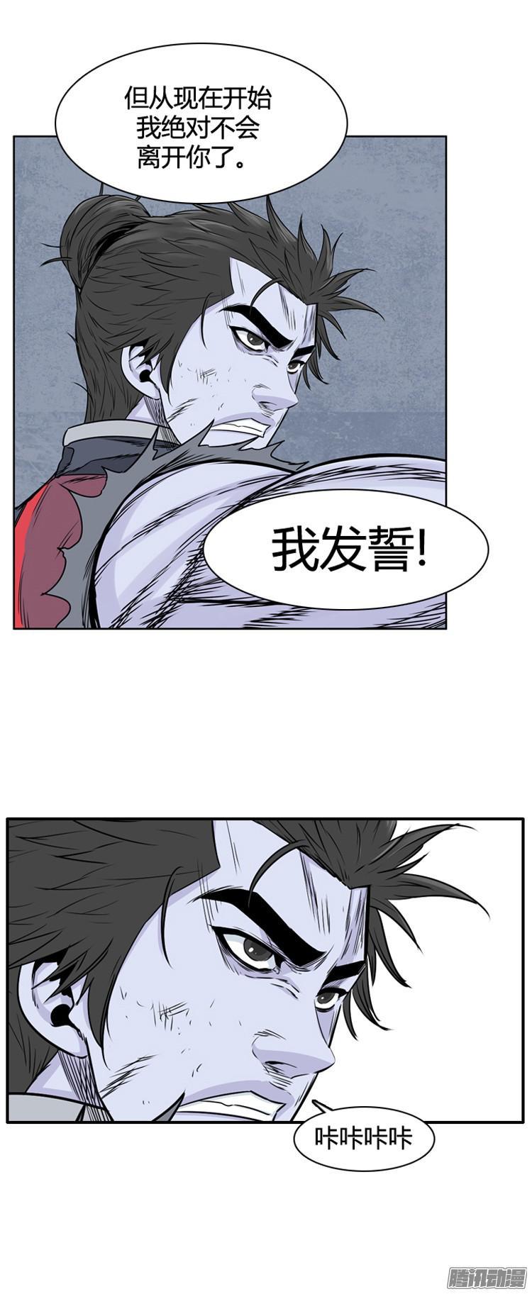 第312集反击的基础（1）上-亡灵之王-TOYOU（第8张）