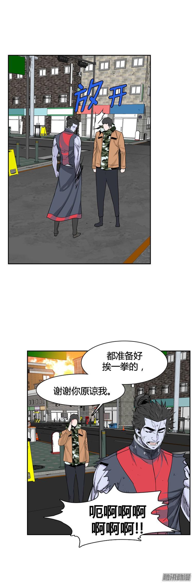 第312集反击的基础（1）上-亡灵之王-TOYOU（第9张）