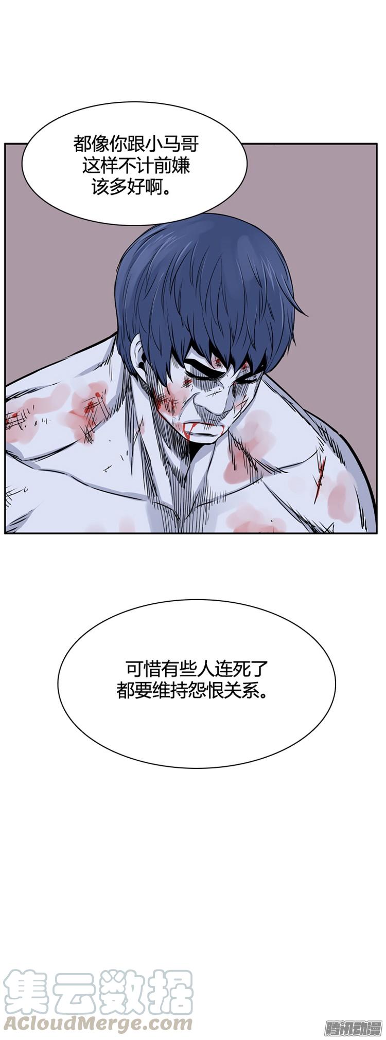 第312集反击的基础（1）上-亡灵之王-TOYOU（第11张）