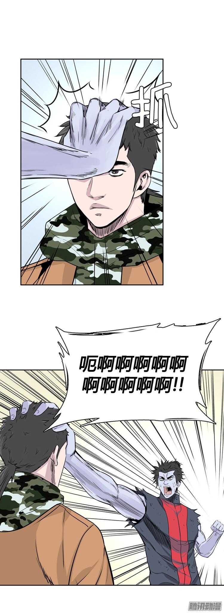 第312集反击的基础（1）上-亡灵之王-TOYOU（第5张）