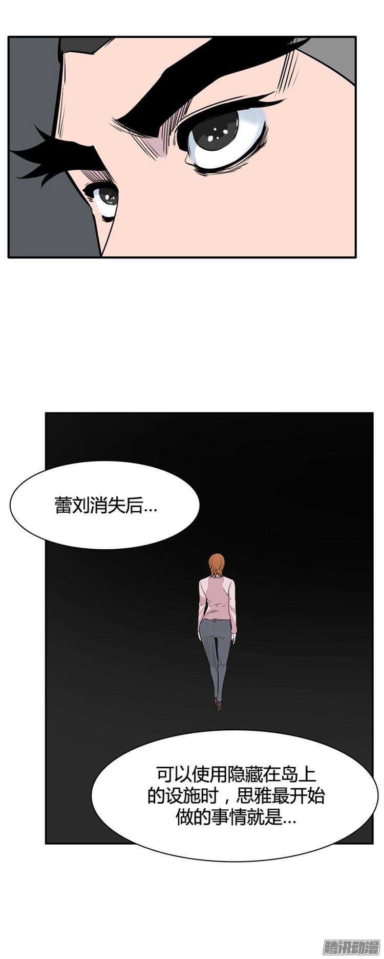 第313集反击的基础（1）下-亡灵之王-TOYOU（第15张）