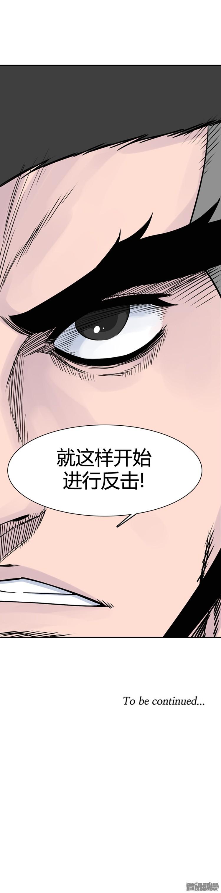 第313集反击的基础（1）下-亡灵之王-TOYOU（第19张）