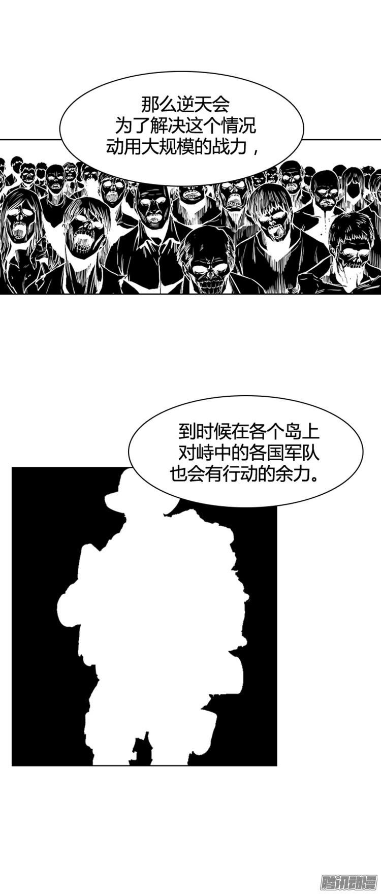 第313集反击的基础（1）下-亡灵之王-TOYOU（第18张）