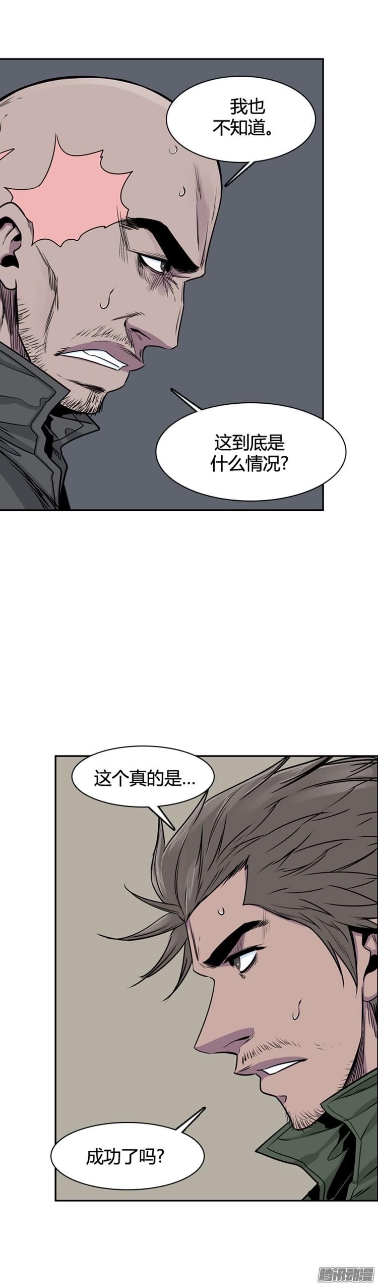 第313集反击的基础（1）下-亡灵之王-TOYOU（第13张）