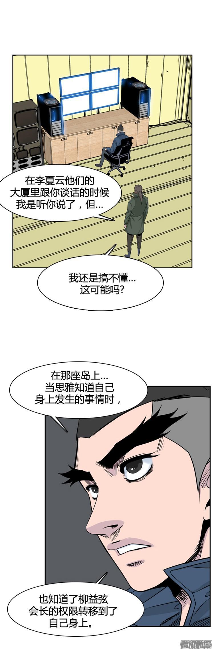 第313集反击的基础（1）下-亡灵之王-TOYOU（第14张）
