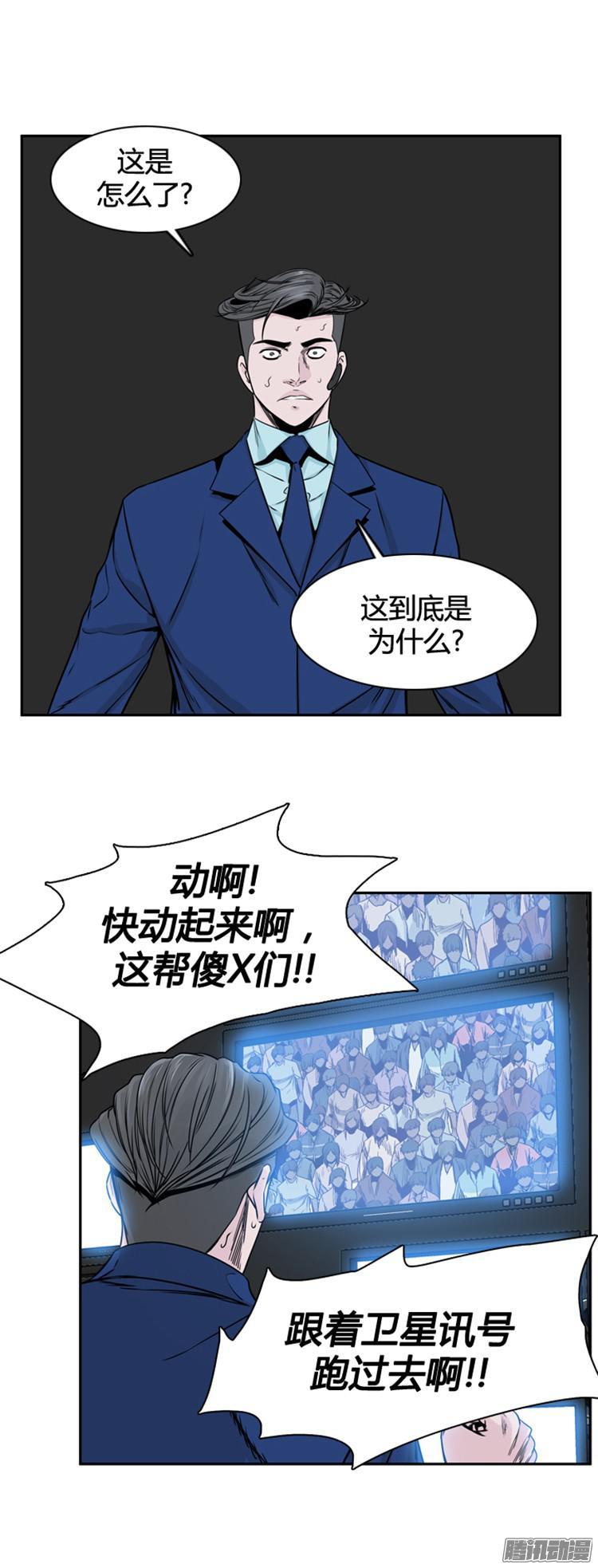 第313集反击的基础（1）下-亡灵之王-TOYOU（第11张）
