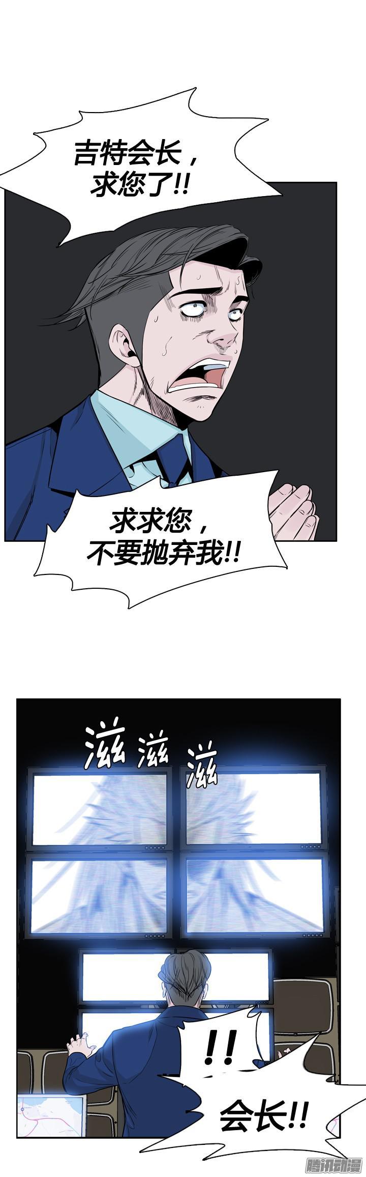 第314集反击的基础（2）上-亡灵之王-TOYOU（第4张）