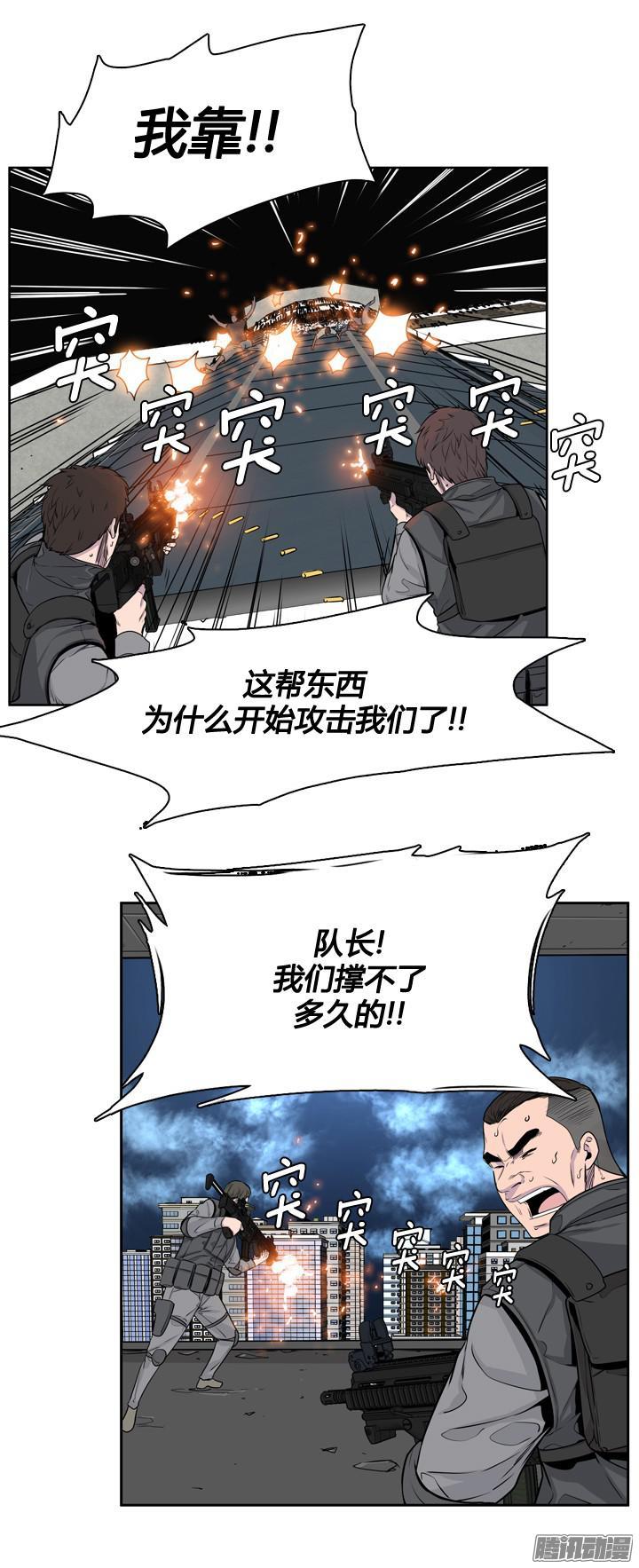 第314集反击的基础（2）上-亡灵之王-TOYOU（第2张）