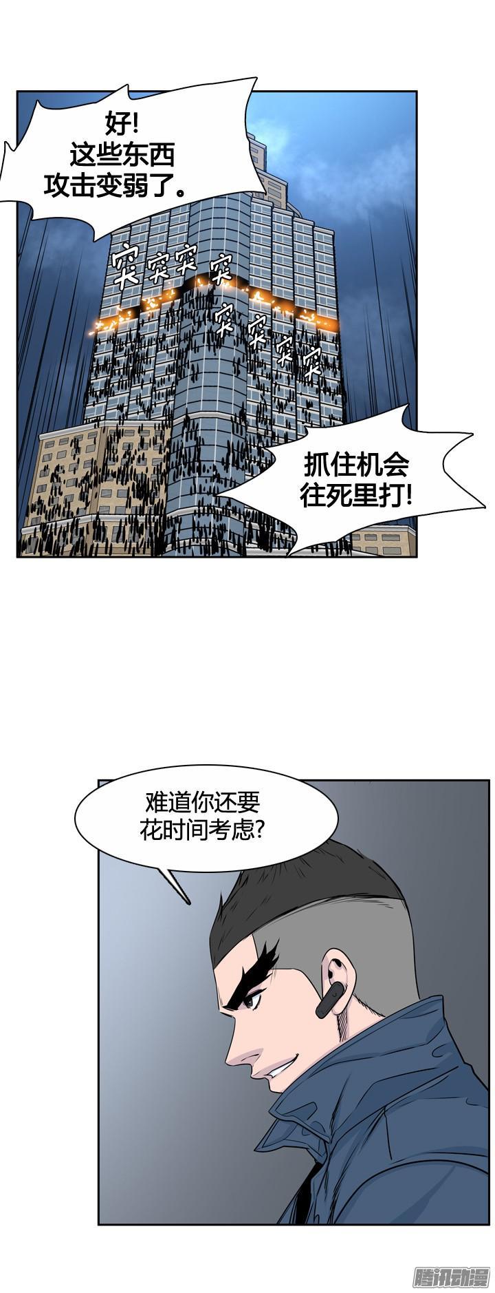 第314集反击的基础（2）上-亡灵之王-TOYOU（第15张）