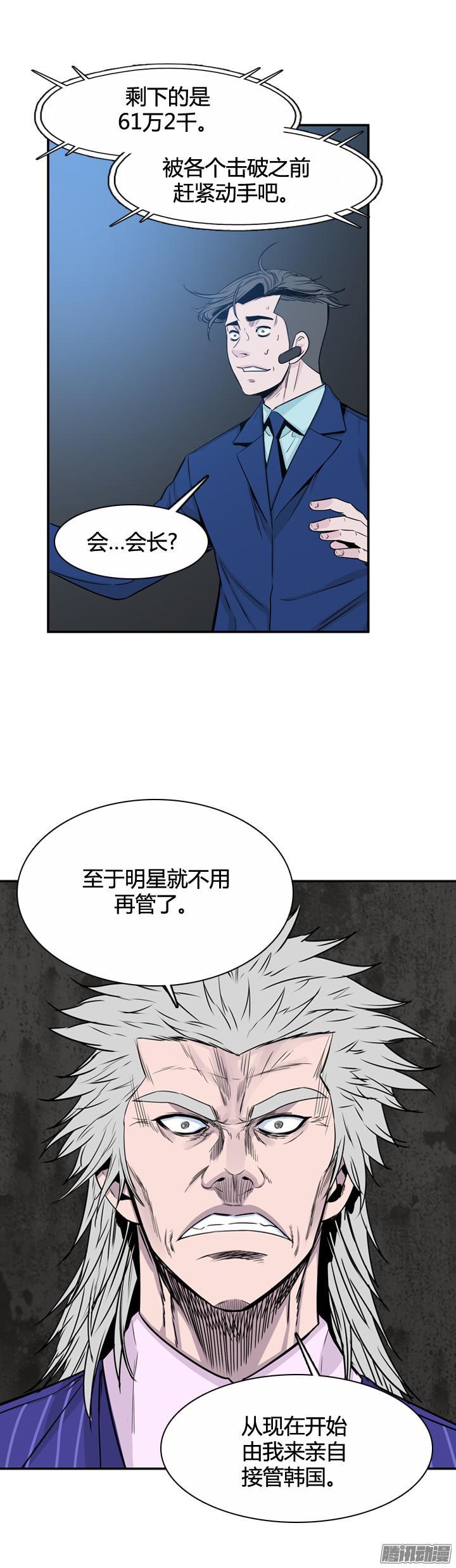 第314集反击的基础（2）上-亡灵之王-TOYOU（第8张）