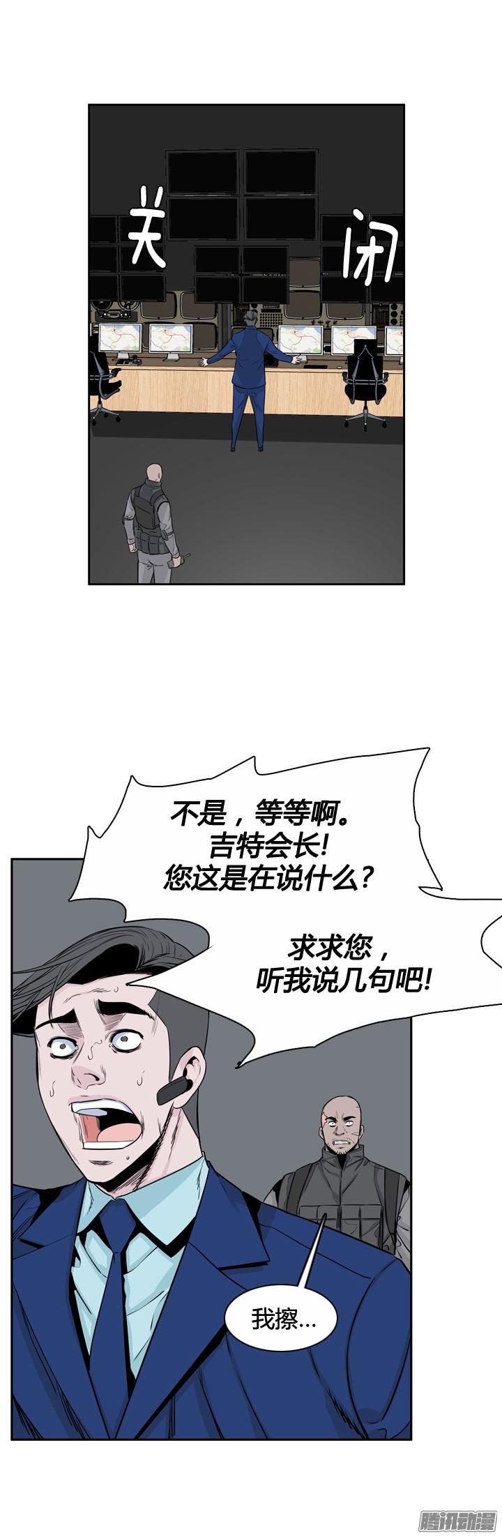第314集反击的基础（2）上-亡灵之王-TOYOU（第9张）