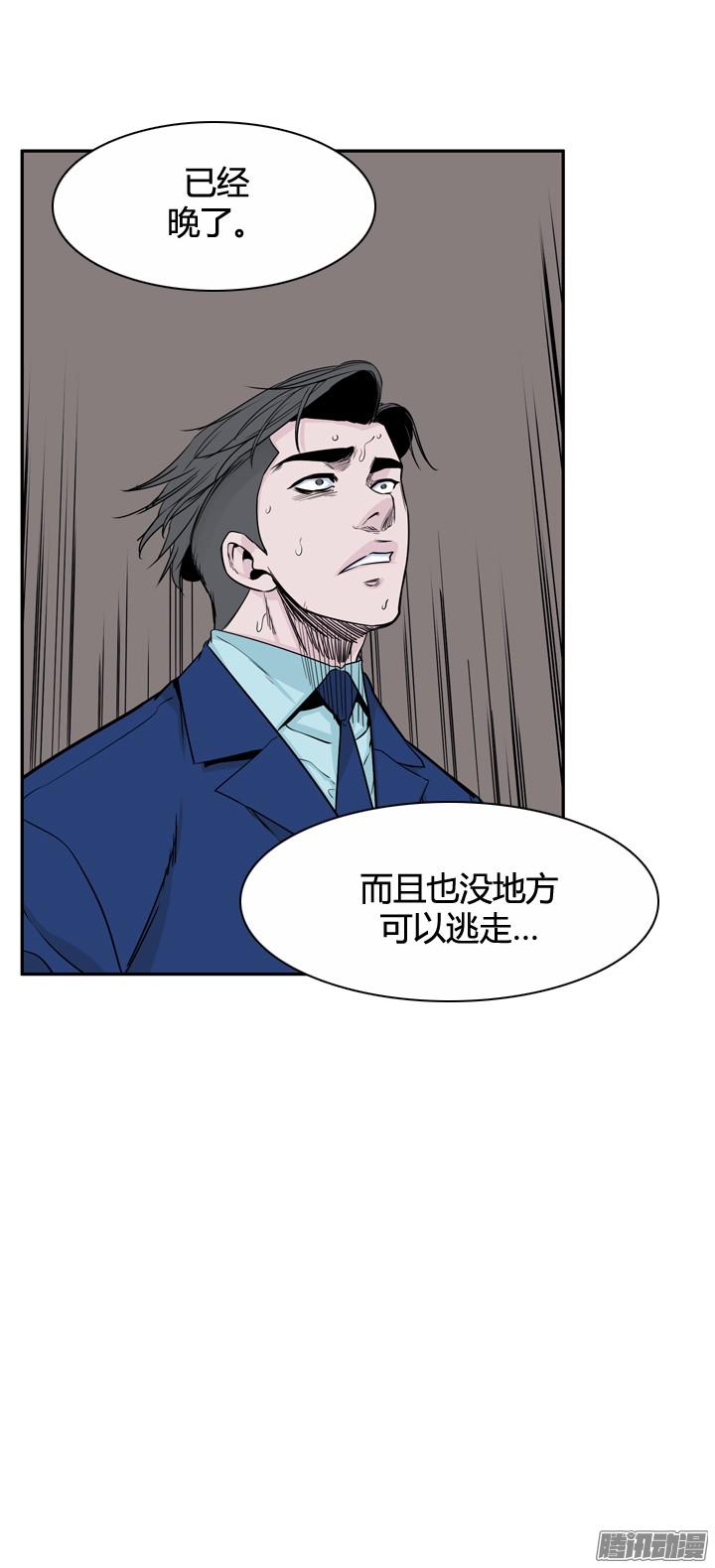 第314集反击的基础（2）上-亡灵之王-TOYOU（第11张）