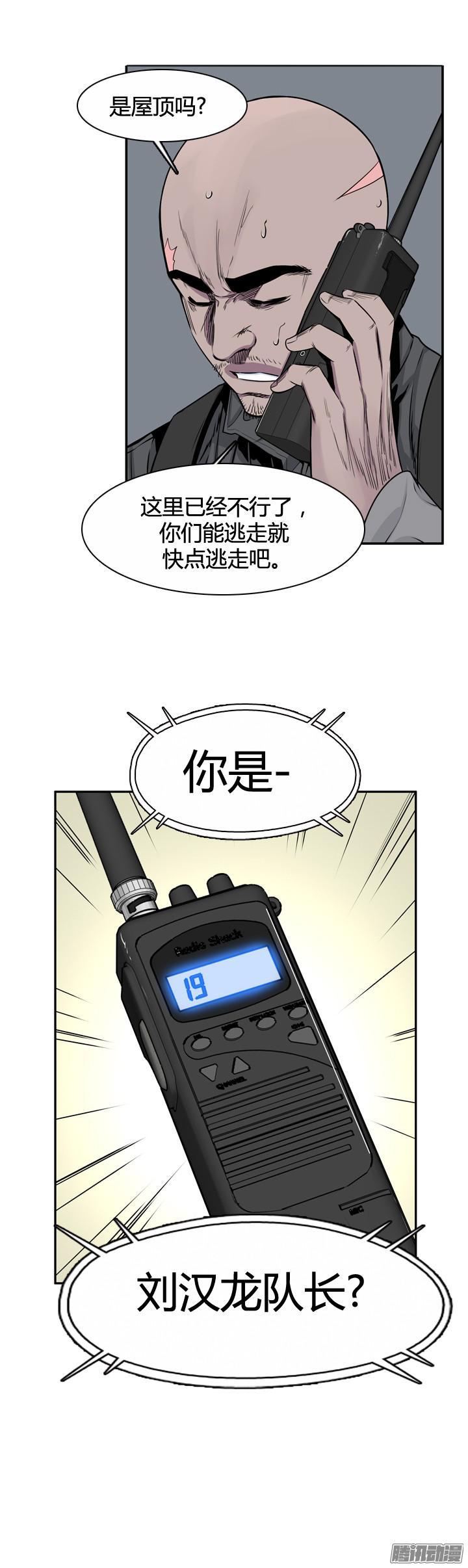 第314集反击的基础（2）上-亡灵之王-TOYOU（第13张）
