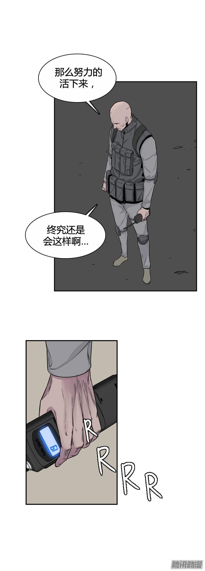 第314集反击的基础（2）上-亡灵之王-TOYOU（第12张）