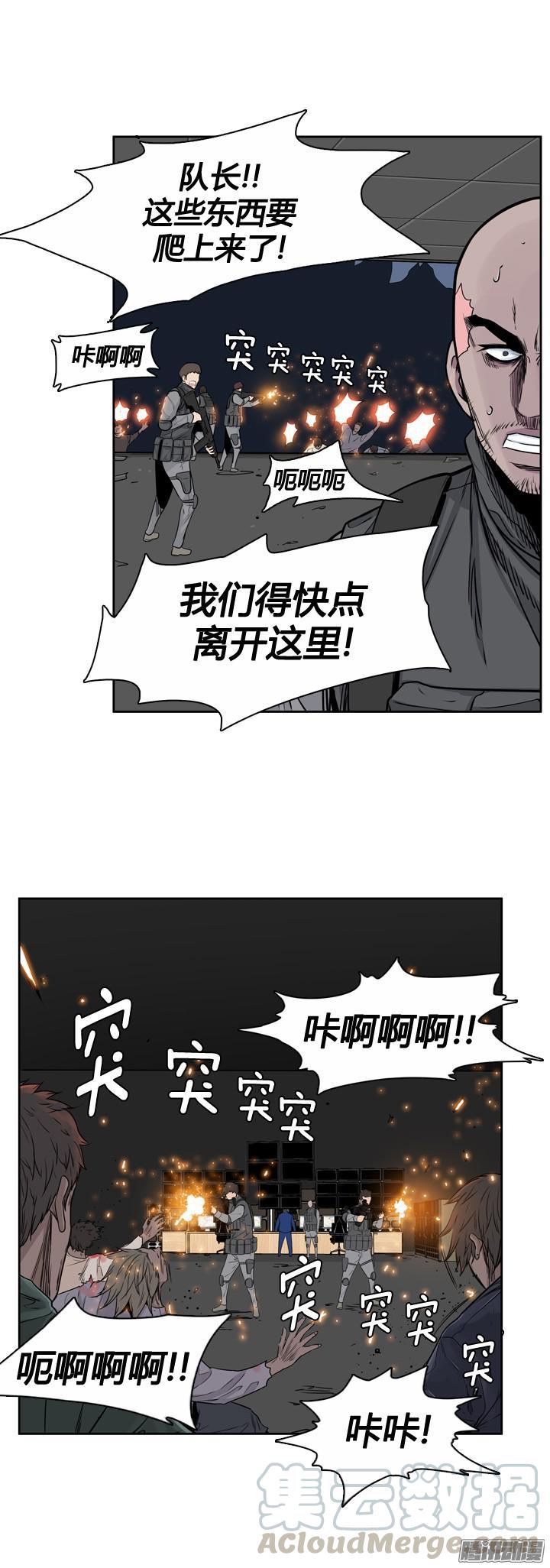 第314集反击的基础（2）上-亡灵之王-TOYOU（第10张）