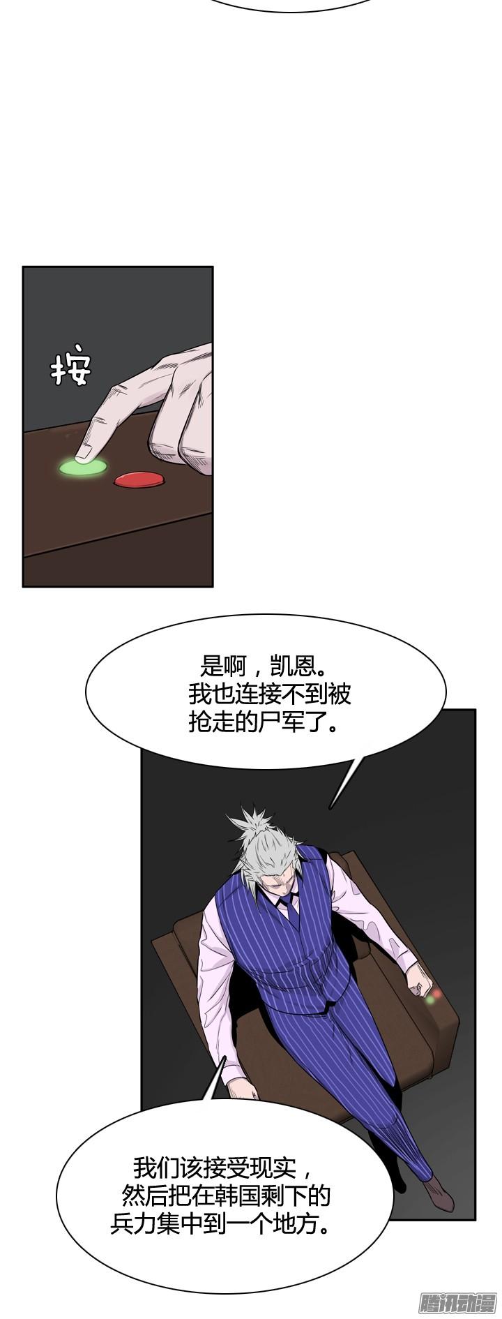 第314集反击的基础（2）上-亡灵之王-TOYOU（第7张）