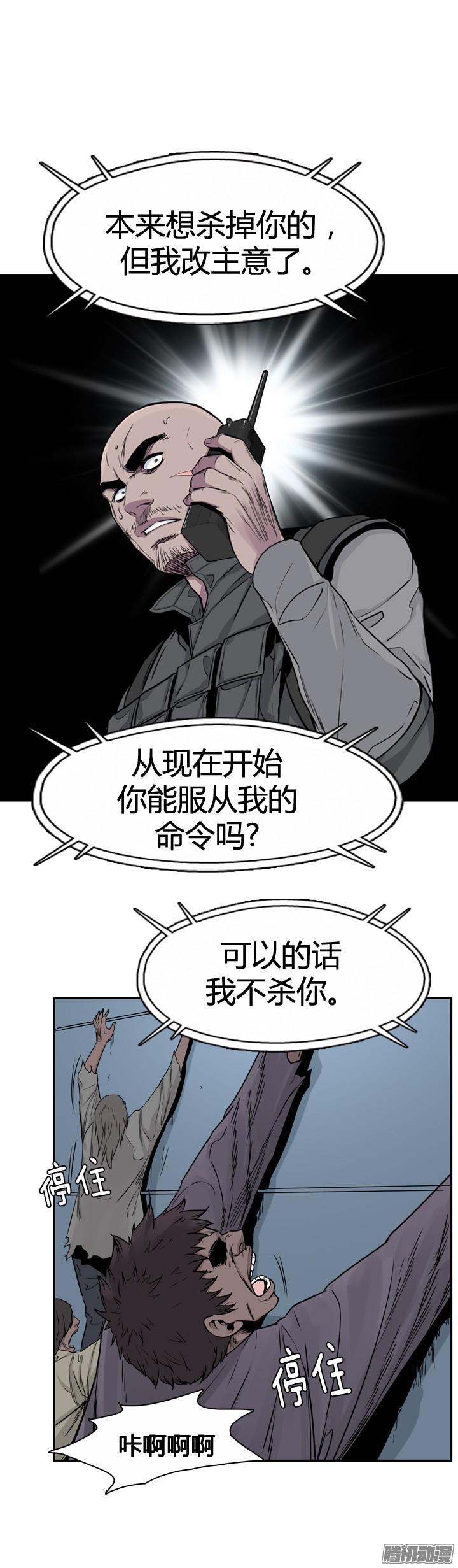 第314集反击的基础（2）上-亡灵之王-TOYOU（第14张）