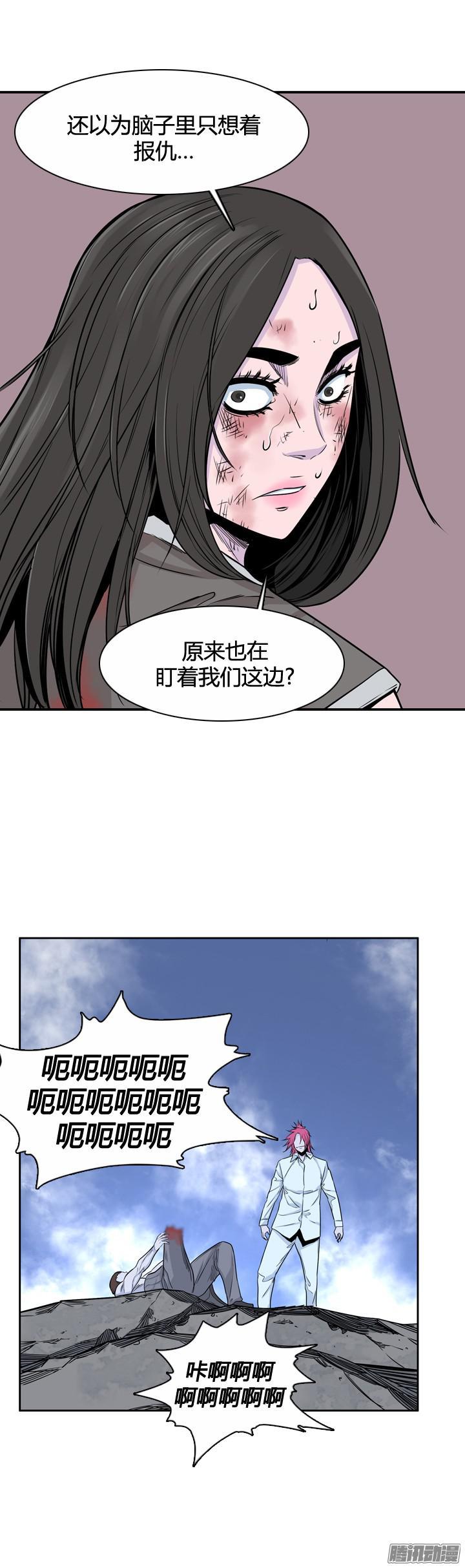 第315集反击的基础（2）下-亡灵之王-TOYOU（第7张）