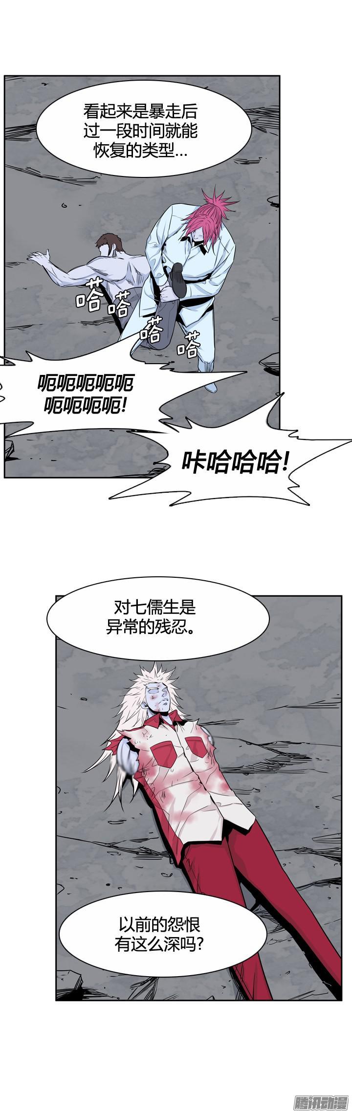 第315集反击的基础（2）下-亡灵之王-TOYOU（第10张）