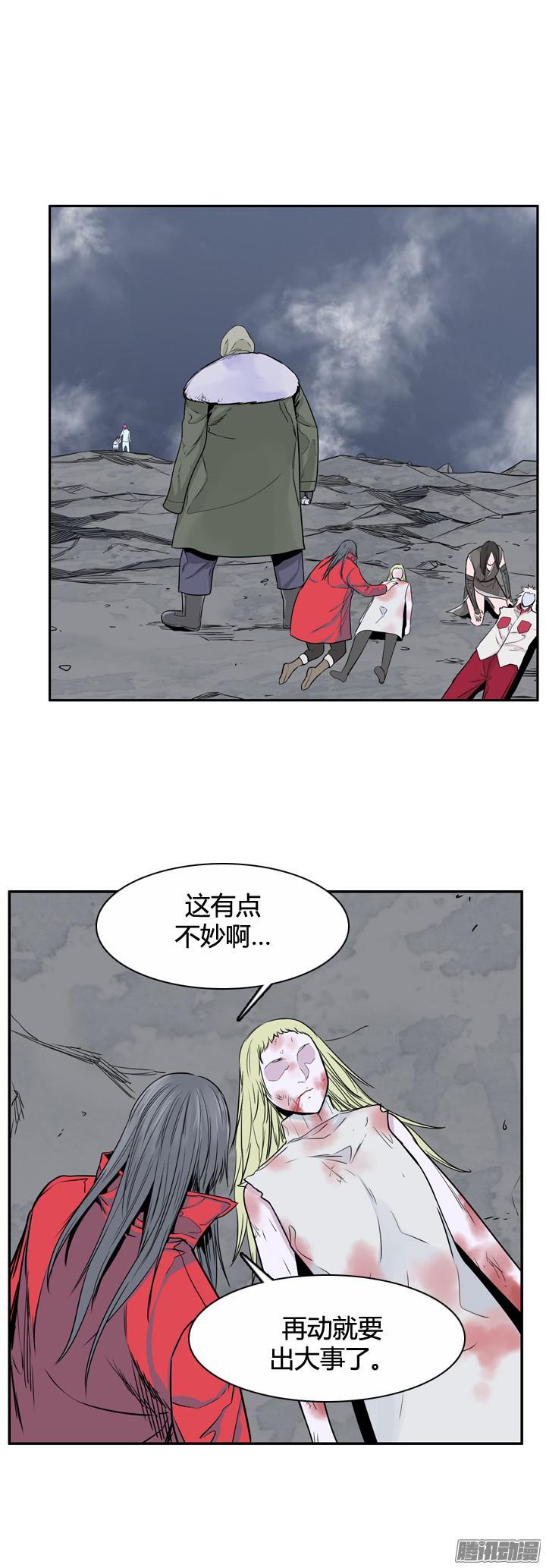 第315集反击的基础（2）下-亡灵之王-TOYOU（第2张）