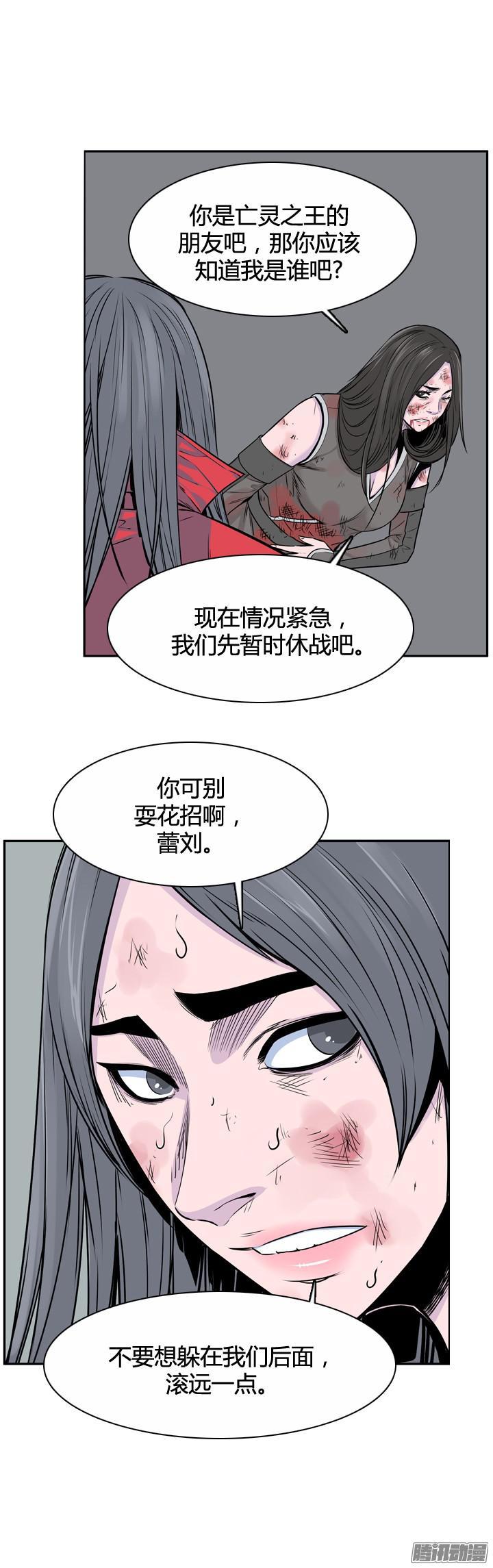 第315集反击的基础（2）下-亡灵之王-TOYOU（第3张）