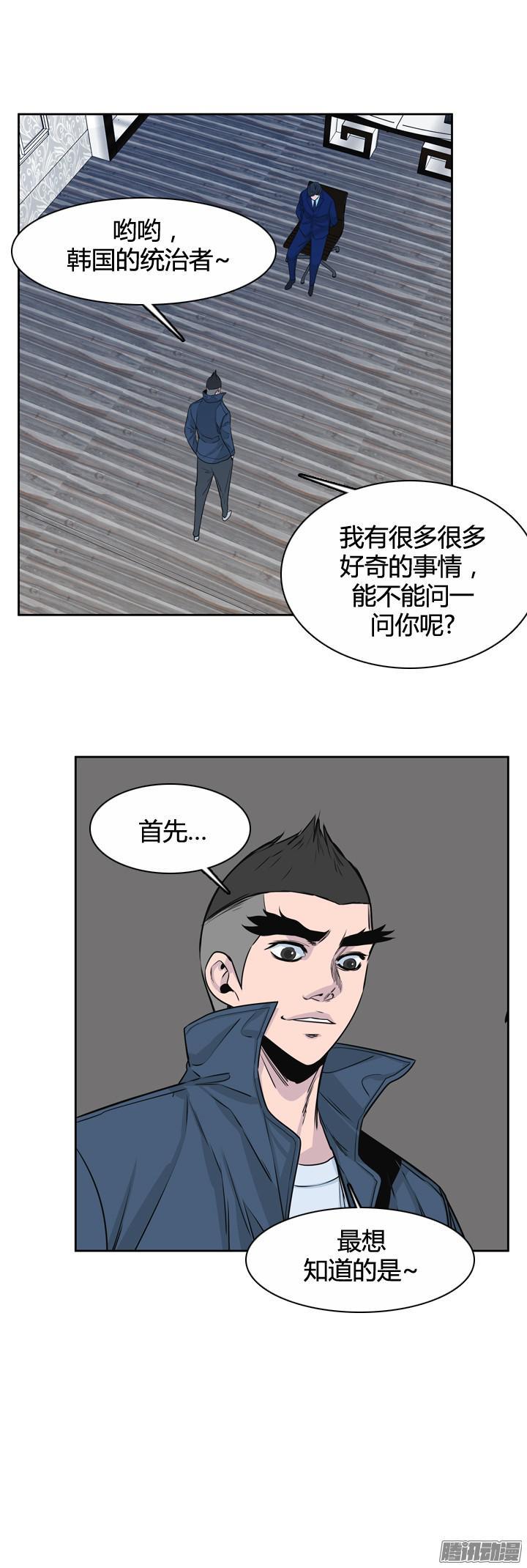 第315集反击的基础（2）下-亡灵之王-TOYOU（第20张）