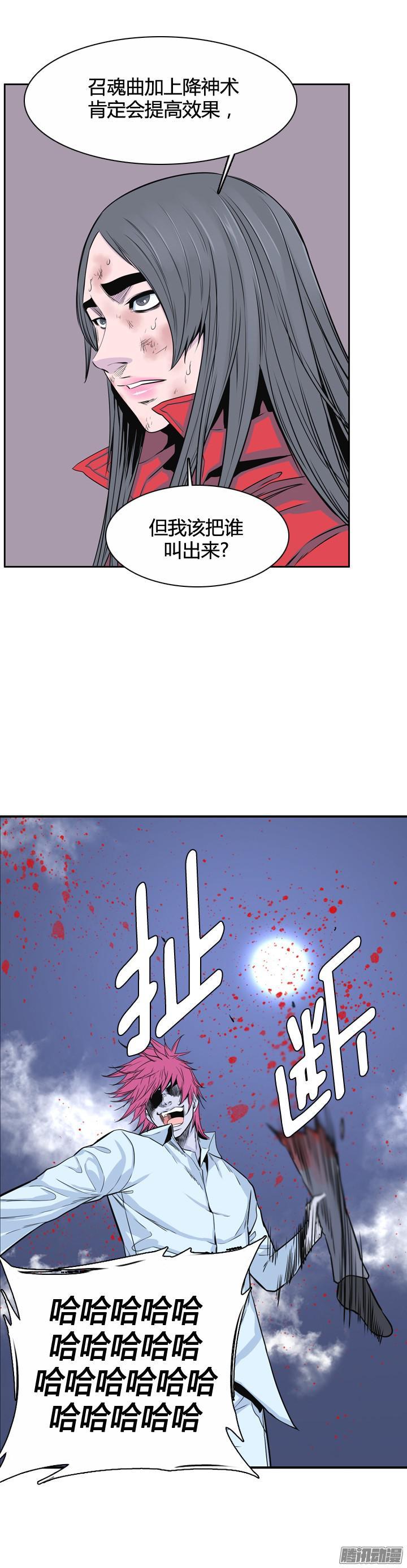 第315集反击的基础（2）下-亡灵之王-TOYOU（第13张）