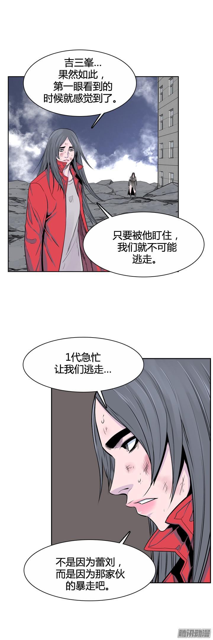 第315集反击的基础（2）下-亡灵之王-TOYOU（第9张）