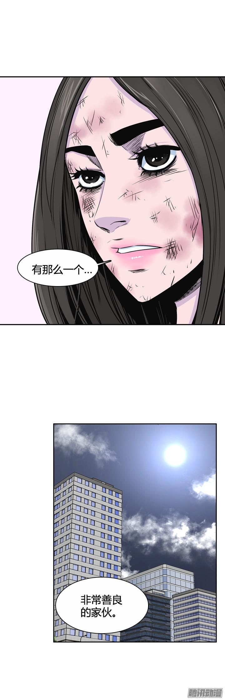 第315集反击的基础（2）下-亡灵之王-TOYOU（第15张）