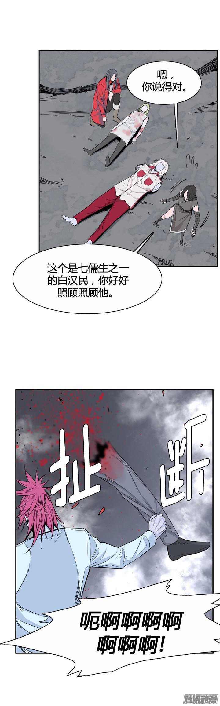 第315集反击的基础（2）下-亡灵之王-TOYOU（第4张）