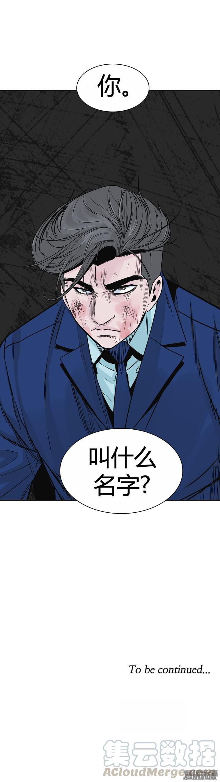 第315集反击的基础（2）下-亡灵之王-TOYOU（第21张）