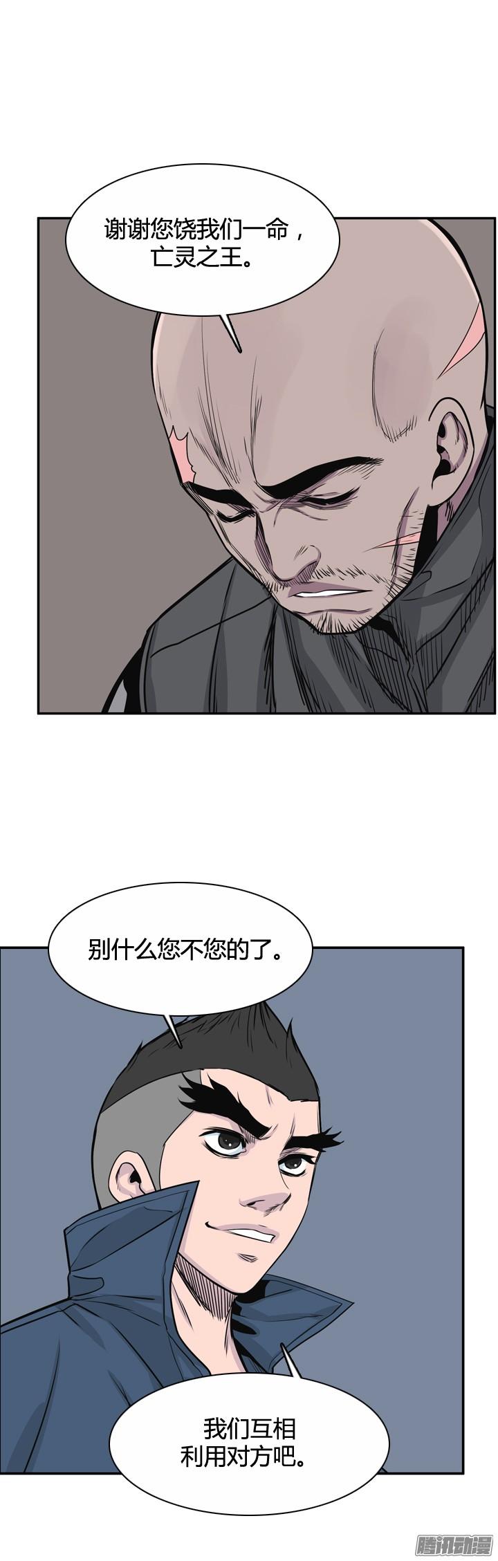 第315集反击的基础（2）下-亡灵之王-TOYOU（第18张）