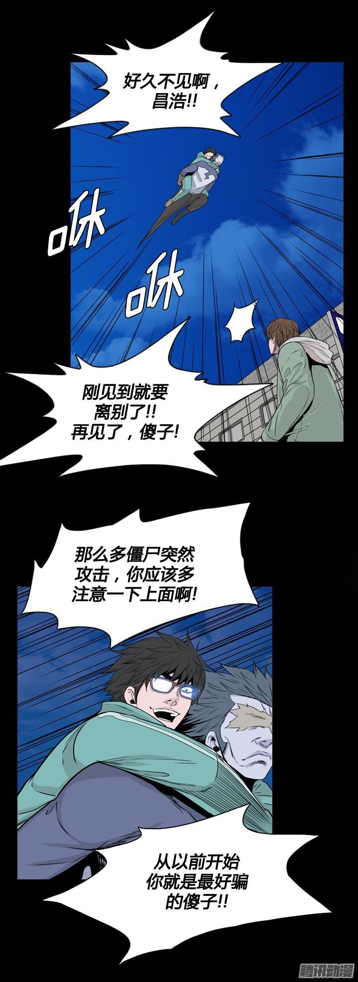 第316集人类化的可能性1-上-亡灵之王-TOYOU（第7张）