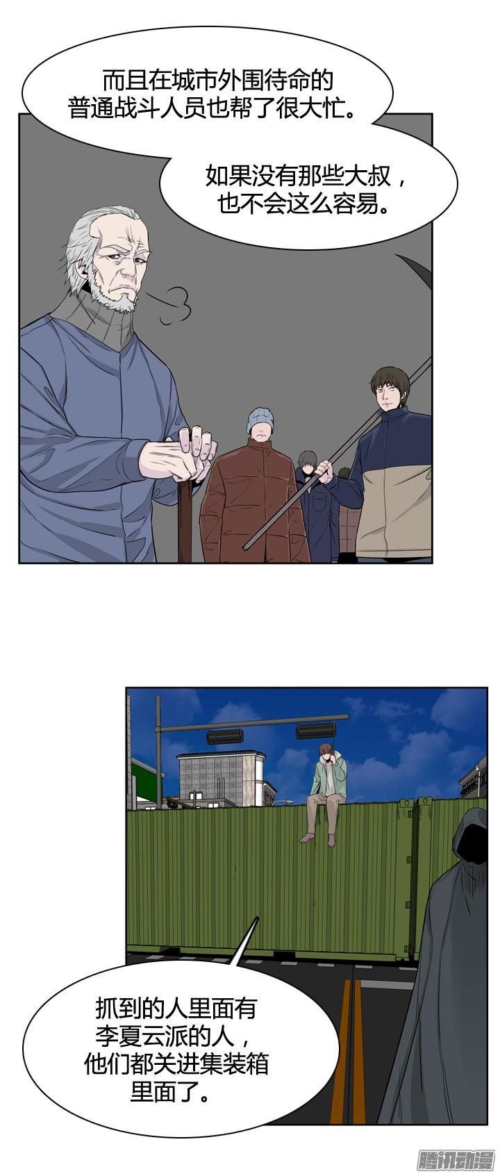 第316集人类化的可能性1-上-亡灵之王-TOYOU（第4张）